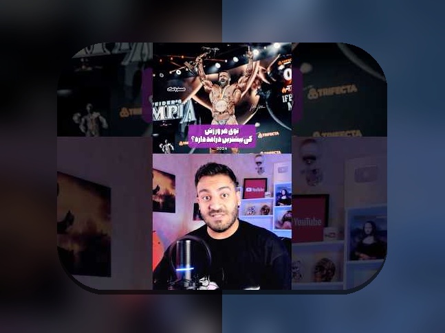 تأثیر شانس در ورزش فردی: چگونه شانس و تلاش در ورزش فردی به عملکرد روزانه ورزشکاران ایرانی تأثیر می‌گذارند