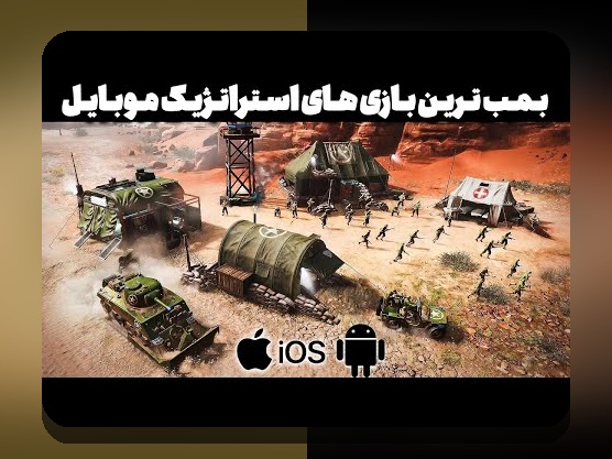 راهنمای جامع بهترین بازی تخته نرد آنلاین ایفون: چالش‌ها و راه‌حل‌ها